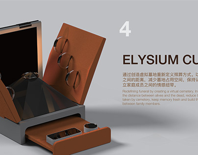 Project 4: Elysium Cube