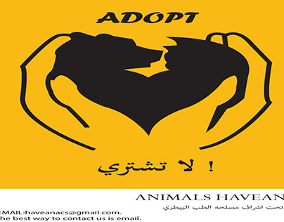 animal adopt campaign