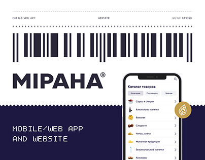 Mirana | Mobile and Web Application. Website design