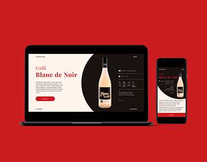 Wine shop website