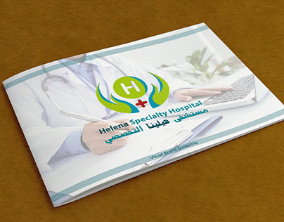 Brand Identity Manual - Helena Specialty Hospital - GSG