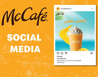 McCafé social media