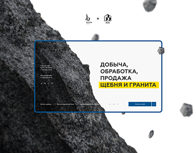 ЛСК - UX/UI + Web & Graphic Design