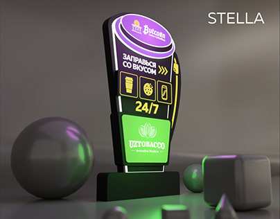 stella for the Butcoin store