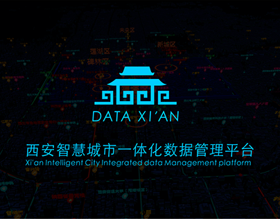 Xi'an City Integrated data Management platform