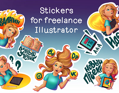 Stickers for freelance illustrator