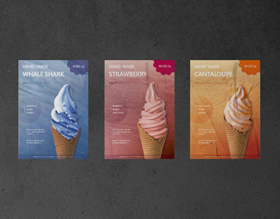 冰淇淋海報改造在設計｜Poster Design