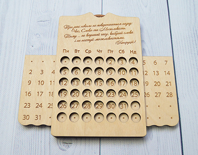 Wooden Perpetual Calendar - Confucius