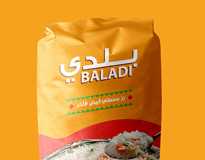 Al-Baladi