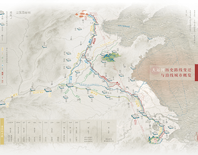财富与权力的奔流：大运河千年变迁 A Map of the Chinese Grand Canal
