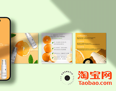 The Cosmetic Factory for Taobao