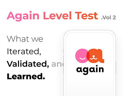 Again Level Test - First iteration