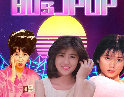 80s Jpop Album