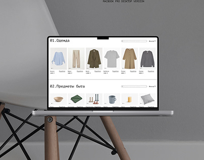 Furniture design studio website concept
