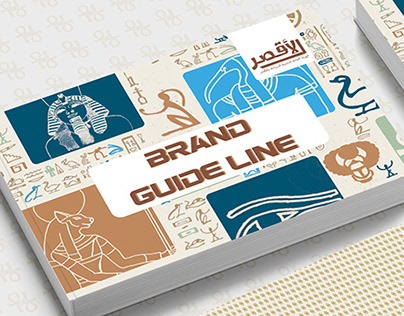 Brand guide line for The Egyptian Authority for Tourism
