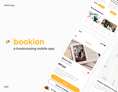 Bookion – Bookcrossing Mobile App