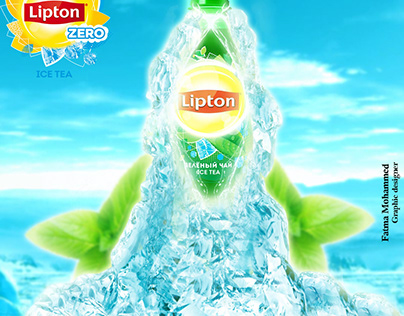Unofficial product manipulation design (Lipton ice tea)