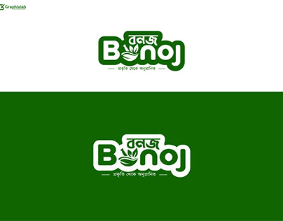Bonoj-বনজ Logo Design