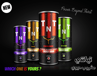 Buldar | TNT ENERGY DRINK REDESIGN