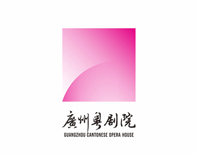 Guangzhou Cantonese Opera House Logo