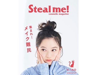 LINE MOOK「Steal me!」