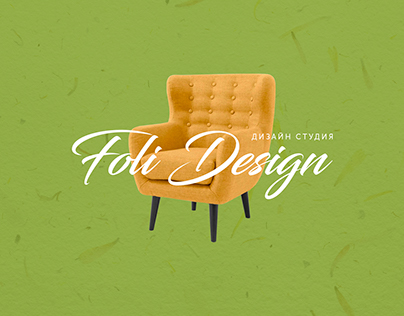 Foli Design — for a creative interior designer