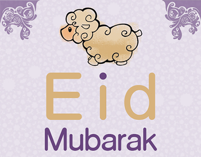 A simple "Eid Mubarak " 