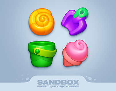 SANDBOX Icons