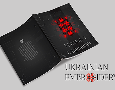 Magazine "Ukrainian Embroidery" | Ukrainian Vyshyvanka