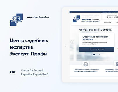 Corporate website UX/Ui design - Expert-Profi