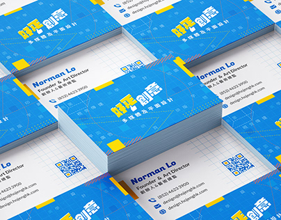 Ho Jeng Business Card Design 「好正創意」商業名片
