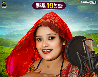 Project thumbnail - Hamar Nanadi | Sandhya Pandi | Sonu Singh SMP | Poster