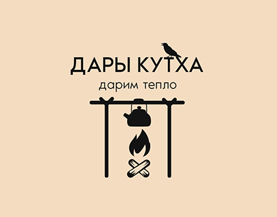 Логотип "Дары Кутха"