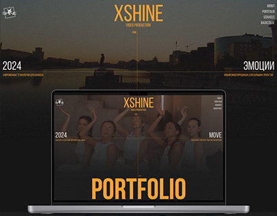 Стильный проект "Xshine productions"