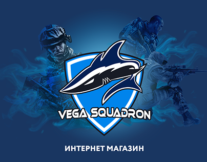 Vega Squadron Shop