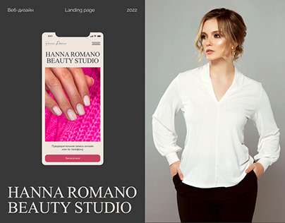 Hanna Romano beauty studio Landing page
