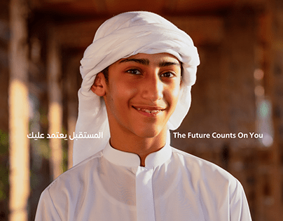 Ras Al Khaimah The Future Counts On You