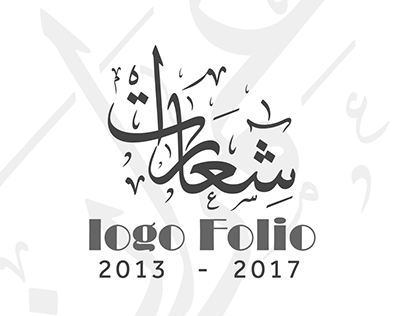 Logo Portfolio
