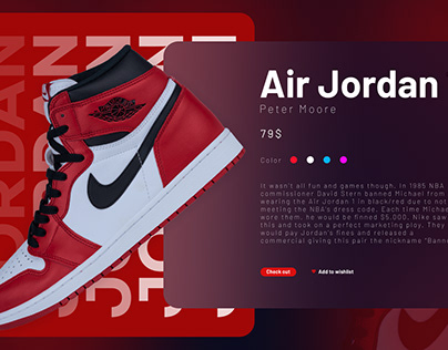 Air Jordan UI