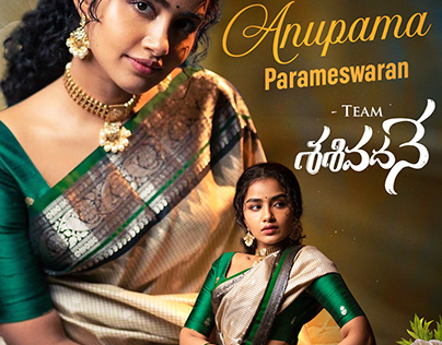 Anupama Parameswaran Birthday Poster