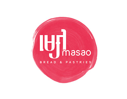 Masao /Branding
