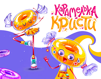"Lollipop" brand character design for children's center