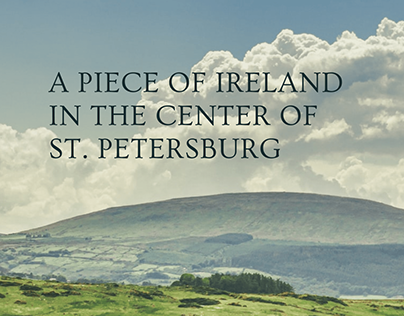 A piece of Ireland in the center of St.Petersburg