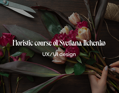 Floristic course Ui/UX design