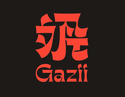 怪奇-Gazii font｜双语字体设计