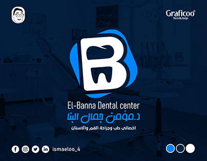 El-Banna Dental Center Logo