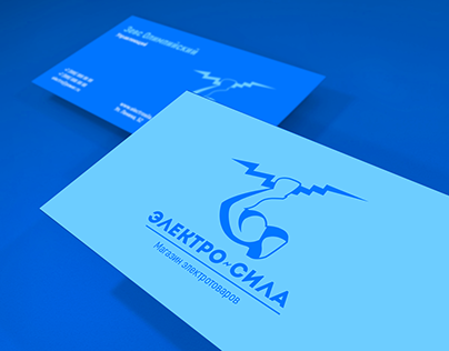 Logotipe + Business Card for electronics store