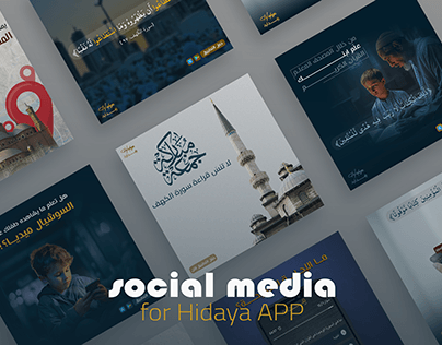 social media islamic | Hidaya APP