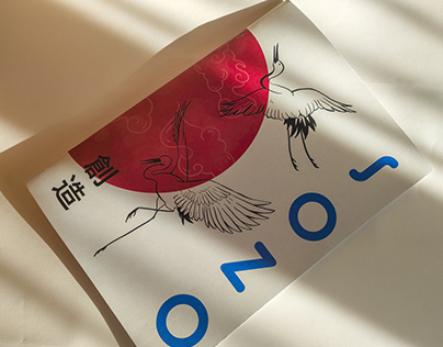 SOZO - magazine design