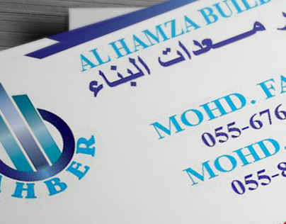 Al Humza Building Equip. Rental, Sharjah-UAE